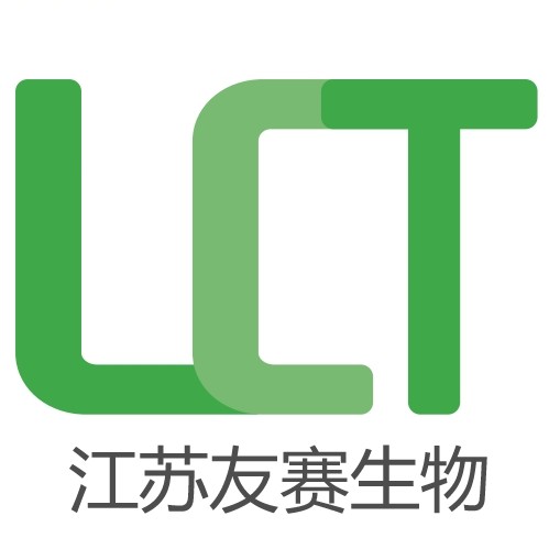 江苏友赛生物科技有限公司